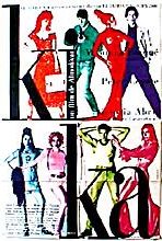 კიკა / Kika