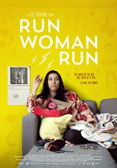 გაიქეცი, გაიქეცი / Run Woman Run