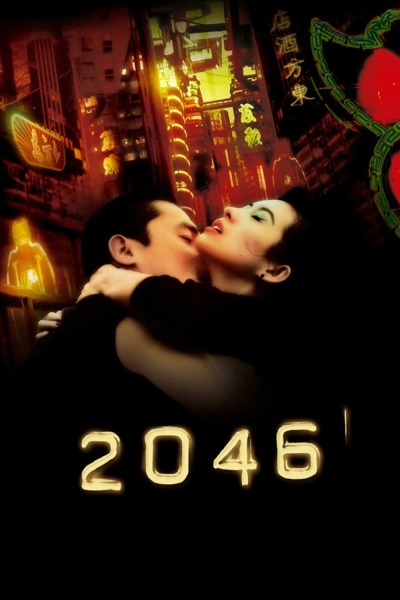 2046 / 2046