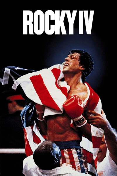 როკი 4 / Rocky IV