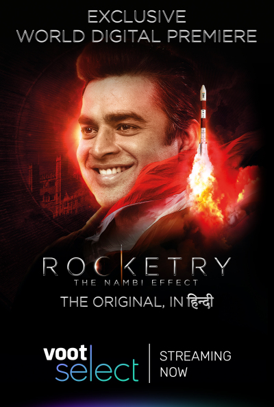 Rocketry: The Nambi Effect / Ракетчик