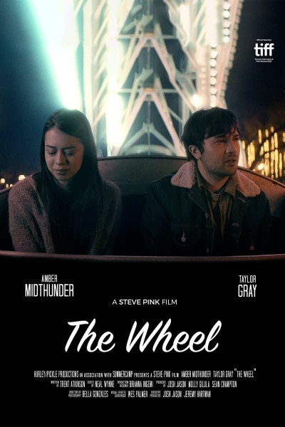 ბორბალი / The Wheel