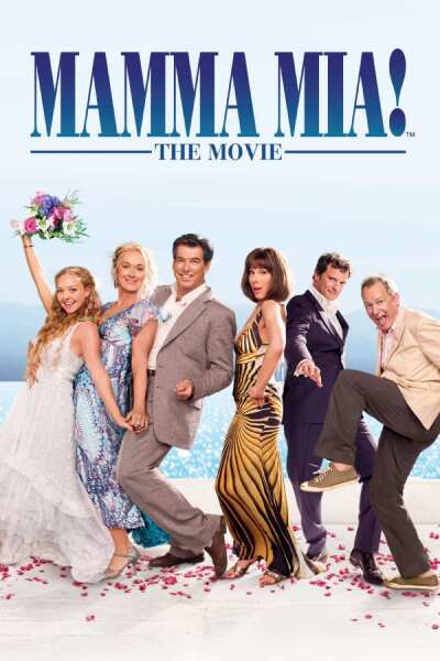 მამა მია! / Mamma Mia!