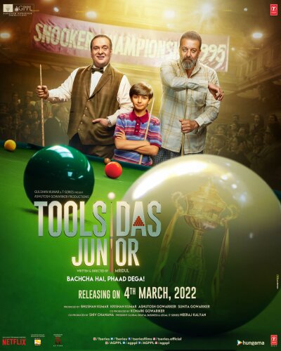 უმცროსი ტულსიდასი / Toolsidas Junior