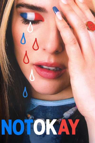 ცუდად / Not Okay