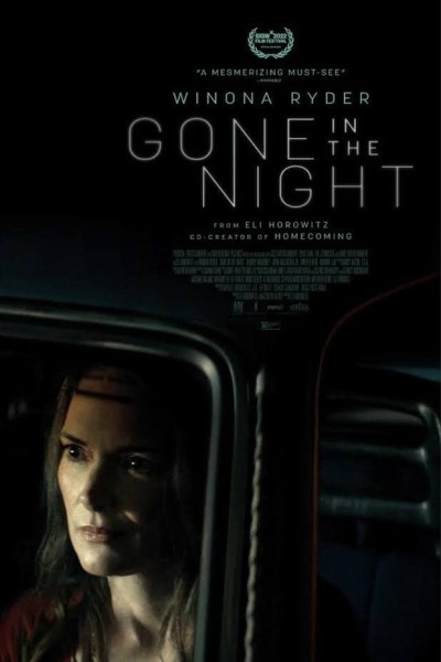 ღამეში დაკარგული / Gone in the Night