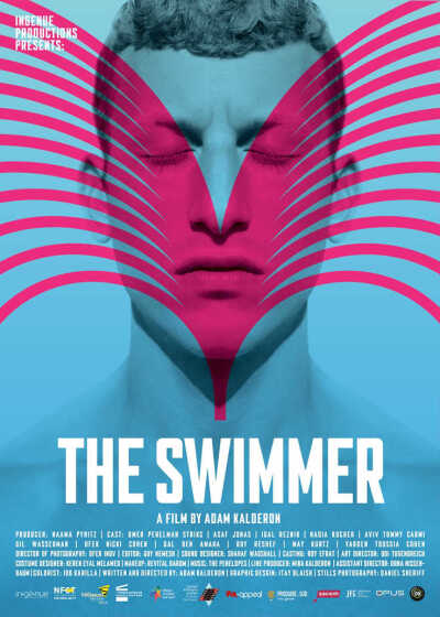 მოცურავე / The Swimmer