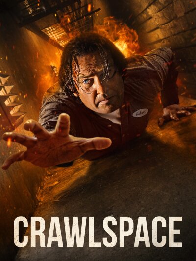 სარდაფი / Crawlspace