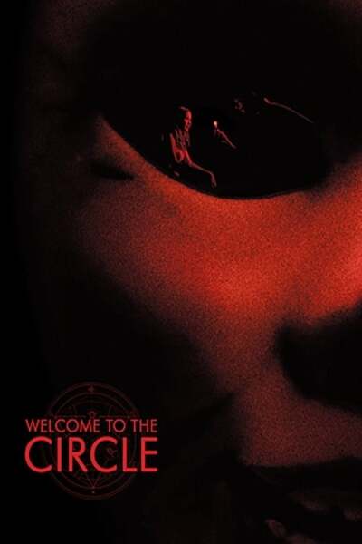 კეთილი იყოს თქვენი მობრძანება „წრეში“ / Welcome to the Circle
