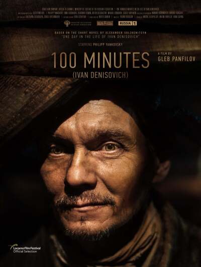 100 წუთი / 100 Minutes
