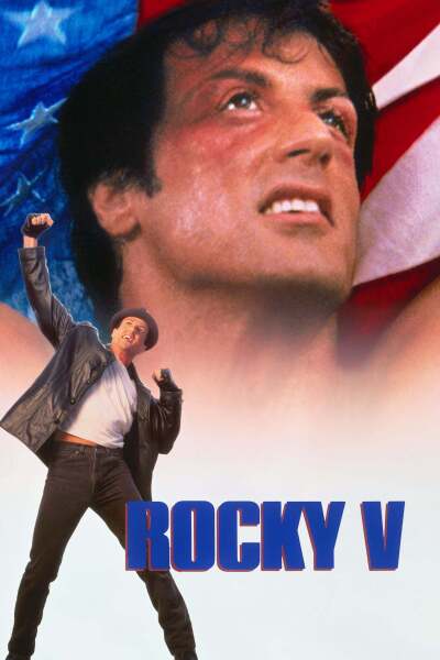 როკი 5 / Rocky V