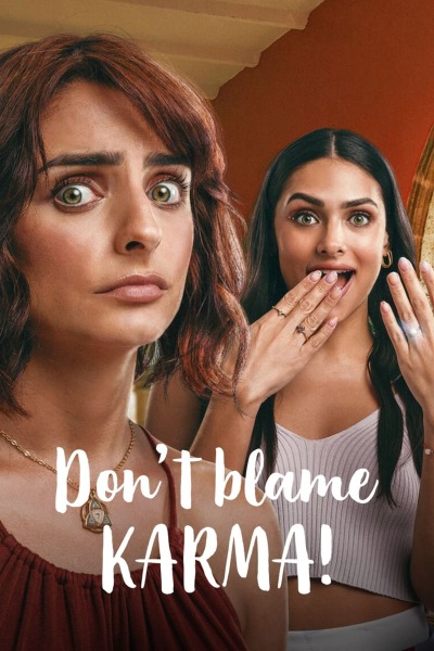 ნუ აბრალებ კარმას! / Don't Blame Karma!