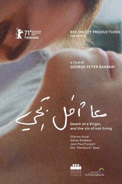 Death of a Virgin and the Sin of Not Living