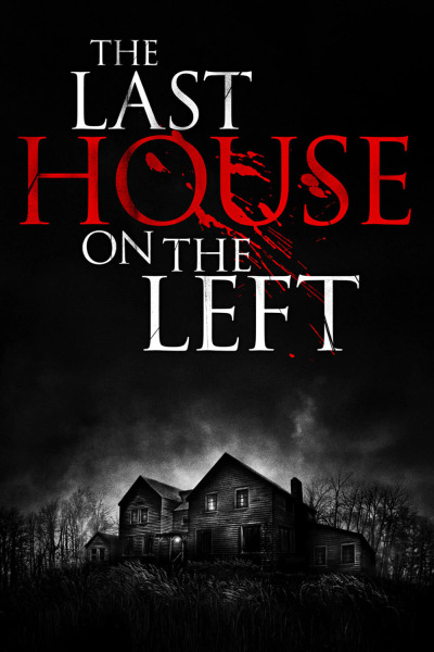 ბოლო სახლი მარცხნივ / The Last House on the Left