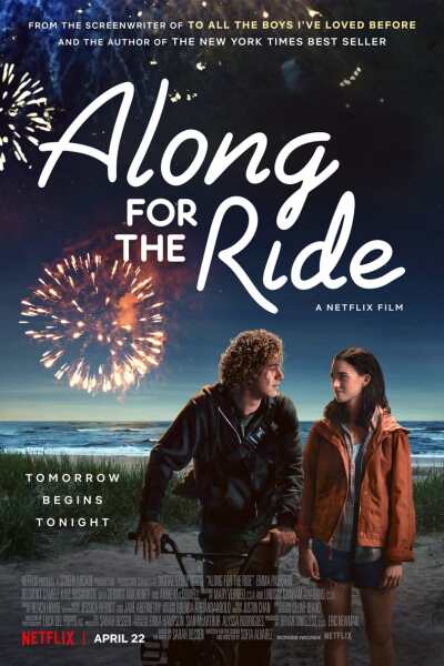 ერთად სამოგზაუროდ / Along for the Ride