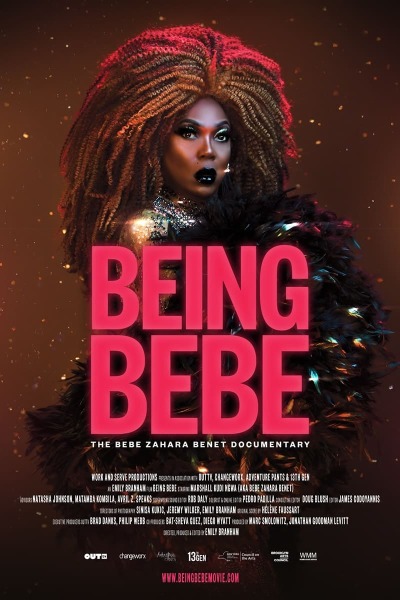 ბებე / Being BeBe