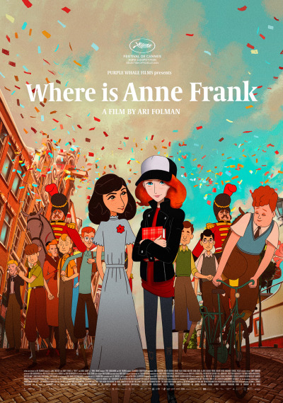 სად არის ანა ფრანკი / Where Is Anne Frank