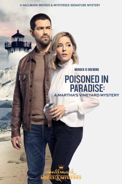 სამოთხეში მოწამლულები / Poisoned in Paradise