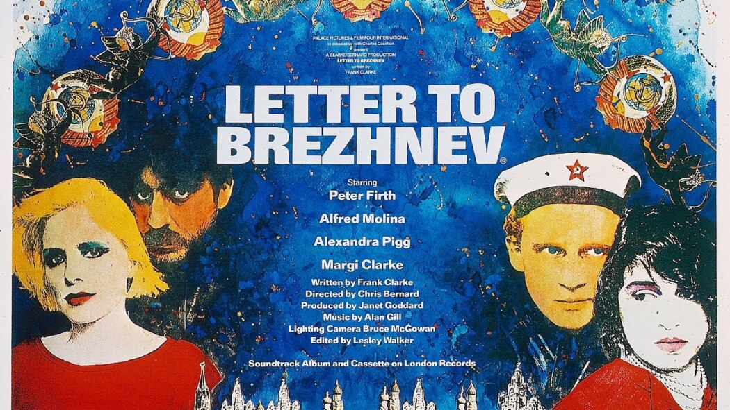 Letter to Brezhnev / Письмо Брежневу