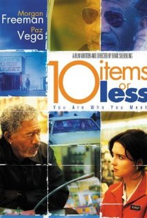 10 ან ნაკლები / 10 Items or Less