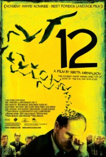 12 (თორმეტი) / 12