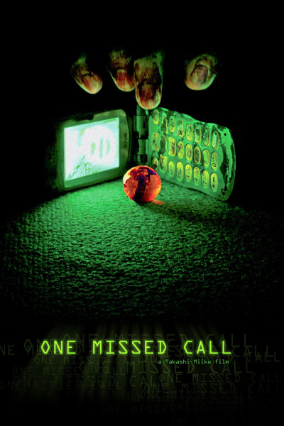 ერთი უპასუხო ზარი / One Missed Call