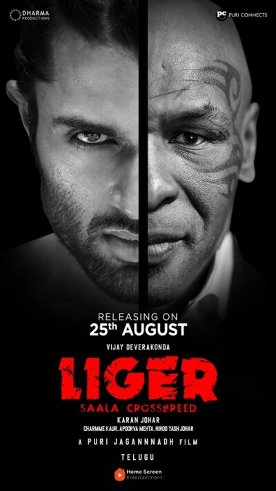 Liger / Лигр