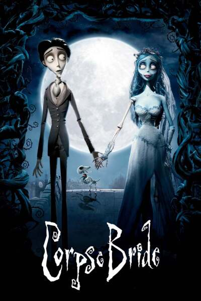 პატარძლის გვამი / Corpse Bride