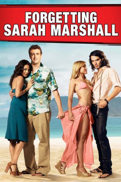 დაივიწყე სარა მარშალი / Forgetting Sarah Marshall