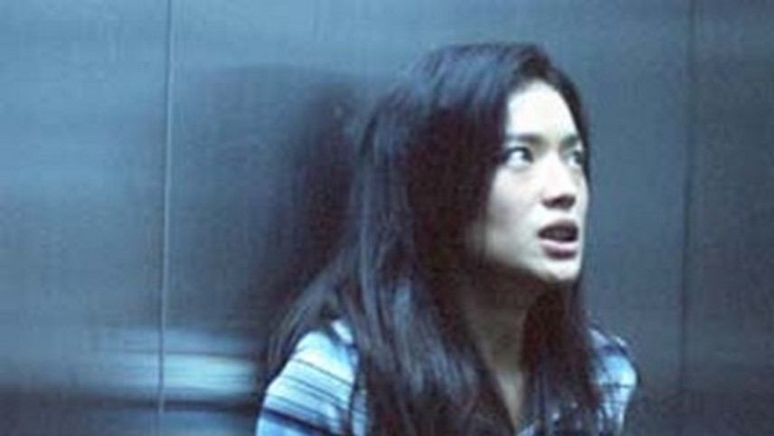 თვალი 2 / The Eye 2