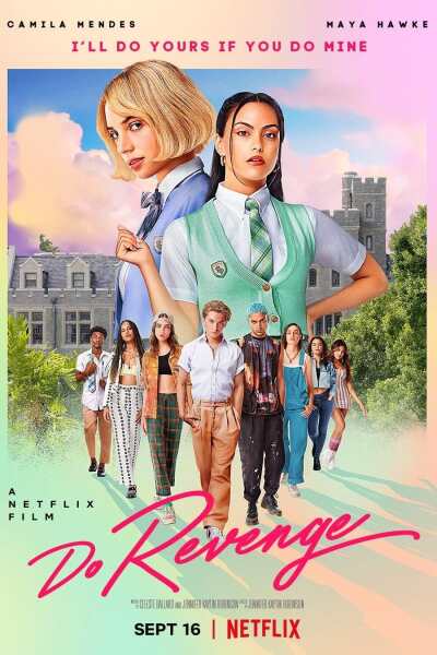 Do Revenge / Отомсти за меня