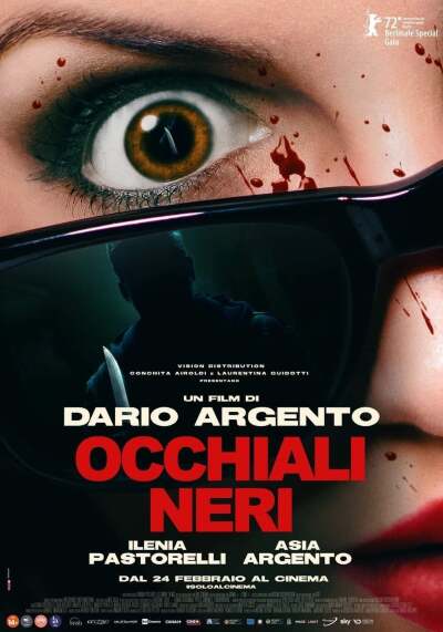 შავი სათვალე / Dark Glasses