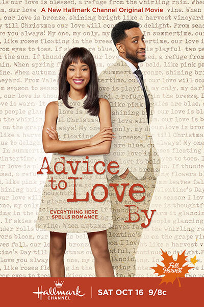 სასიყვარულო რჩევა / Advice to Love By