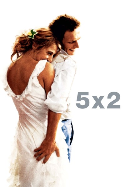 ხუთჯერ ორი / 5x2