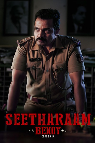 Seetharaam Benoy Case Number Eighteen