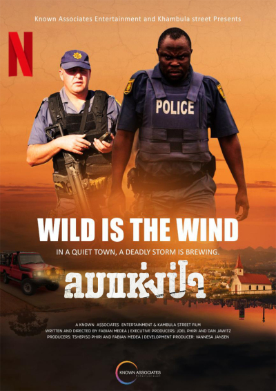 Wild Is the Wind / Дикий ветер