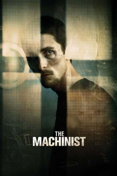 მემანქანე / The Machinist