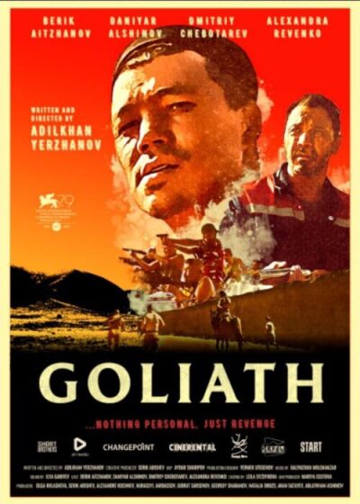 Goliaf / Голиаф