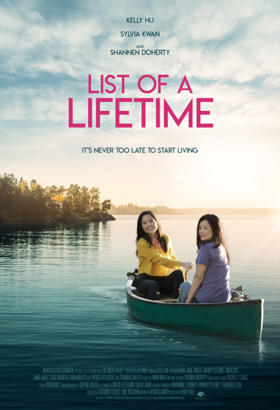 სურვილების სია / List of a Lifetime