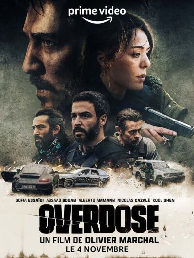 ჭარბი დოზა / Overdose