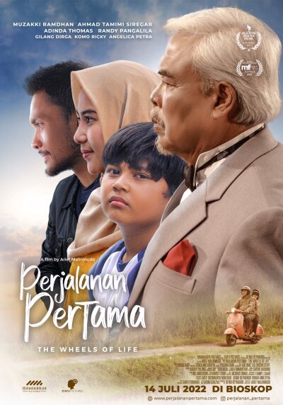 პირველი მოგზაურობა / Perjalanan Pertama