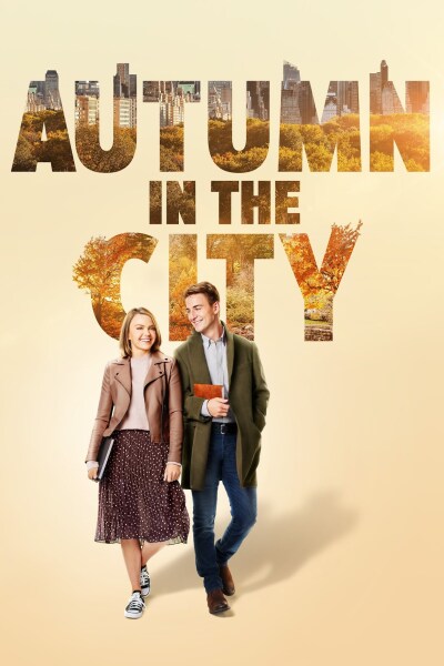 შემოდგომა ქალაქში / Autumn in the City