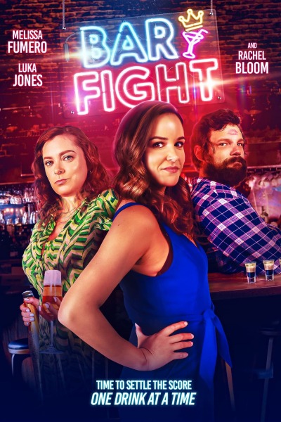 ბარის ბრძოლა! / Bar Fight!