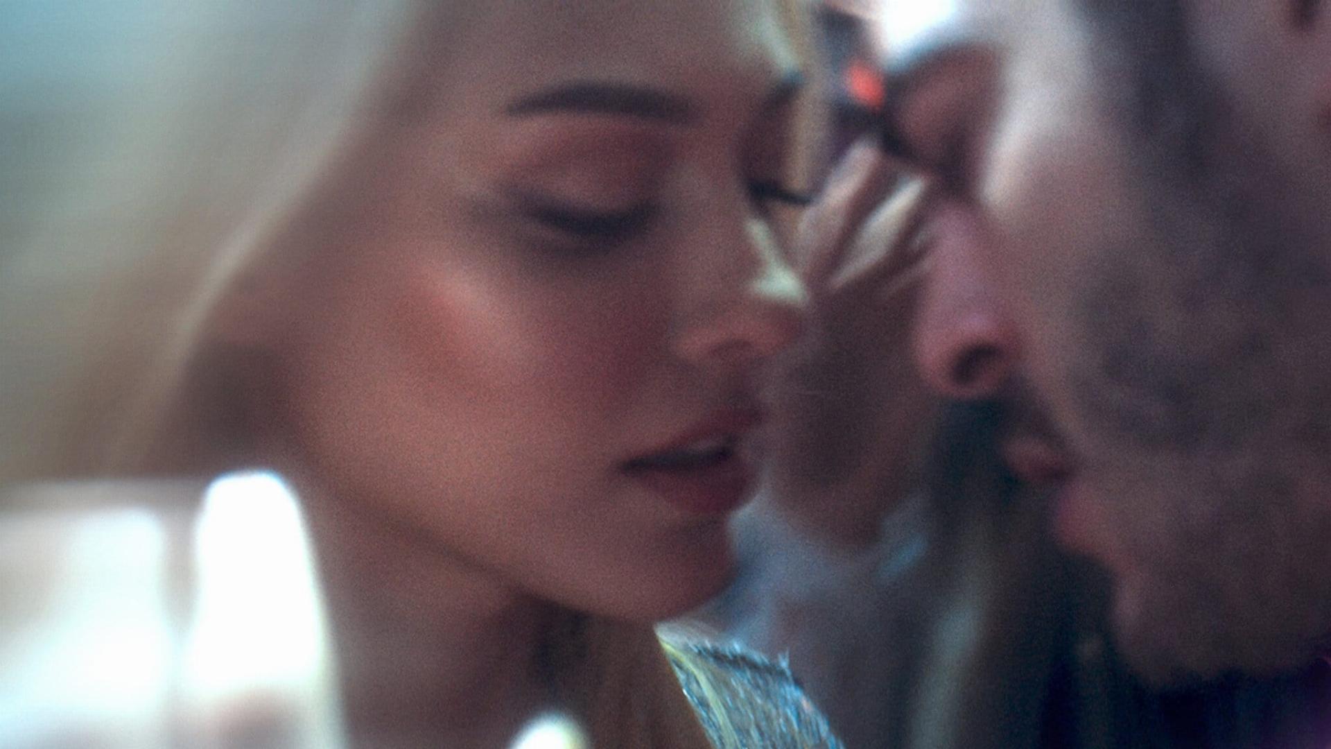 არ წახვიდე / Don't Leave