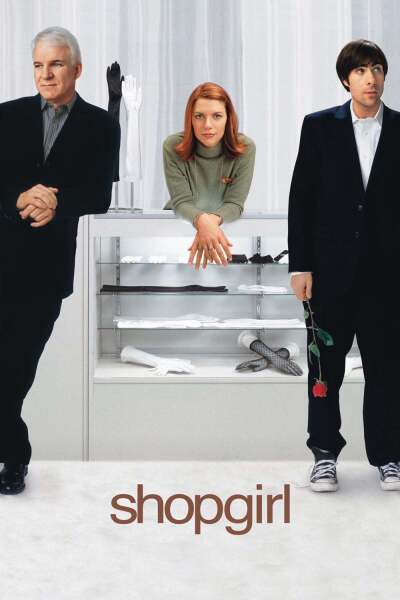 გამყიდველი გოგონა / Shopgirl
