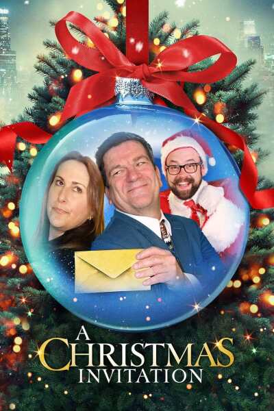მიპატიჟება საშობაოდ / A Christmas Invitation