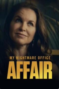 ჩემი კოშმარული სამსახურეობრივი რომანი / My Nightmare Office Affair