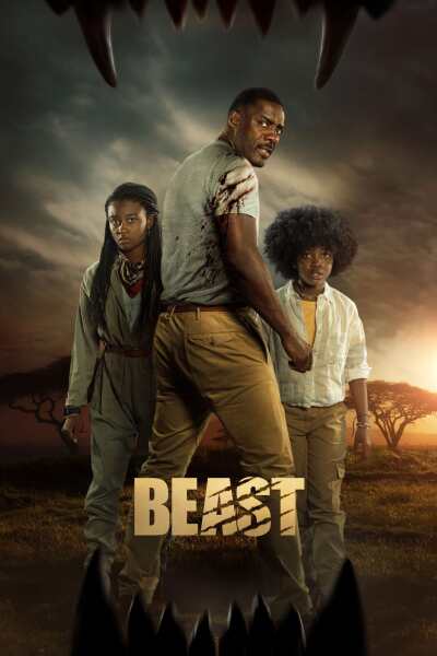 მხეცი / Beast
