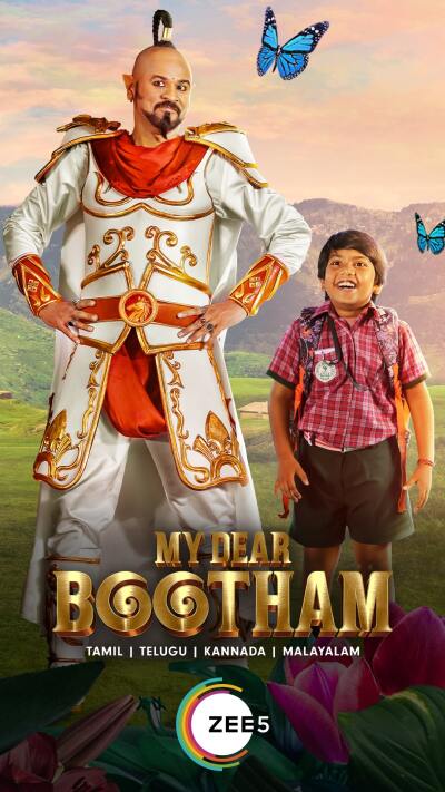 My Dear Bootham
