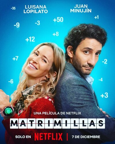 ქორწინების აპლიკაცია / The Marriage App